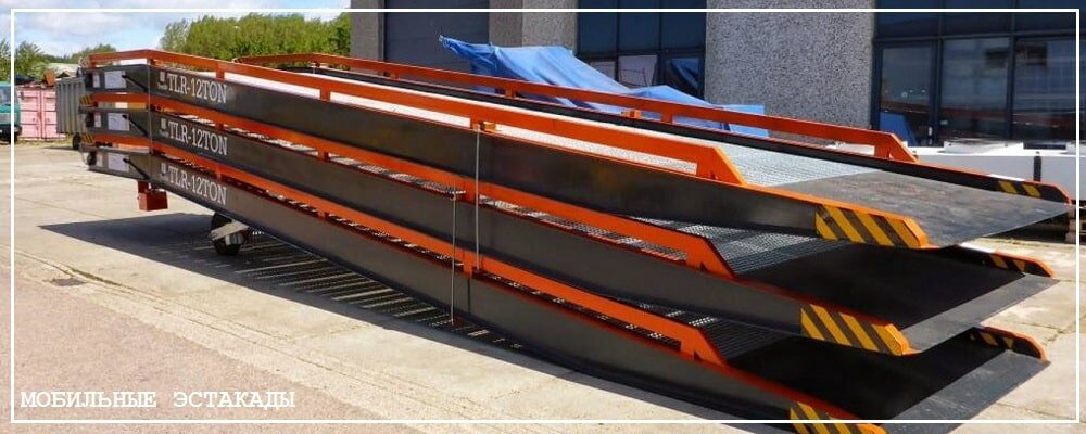 Преимущества передвижных эстакад от завода ВелесТент-клг